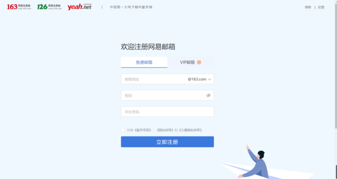 如何邮箱投稿?看完你就会了