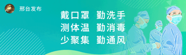 14家违法违规网站被查！5个自媒体账号被约谈！邢台市网信办公布举报方式