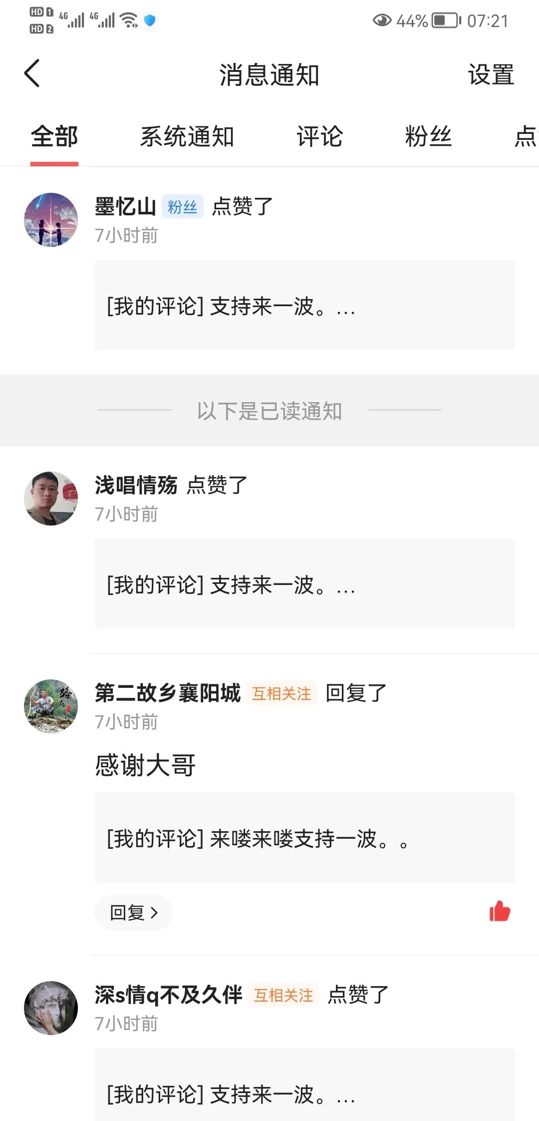 åˆ›ä½œå¤´æ�¡è‡ªåª’ä½“ï¼Œæ–°äººå°�ç™½å¦‚ä½•å¿«é€Ÿè¾¾åˆ°ç™¾ç²‰ï¼Œå¼€é€šæ�ƒç›Šè�·å¾—æ”¶ç›Š