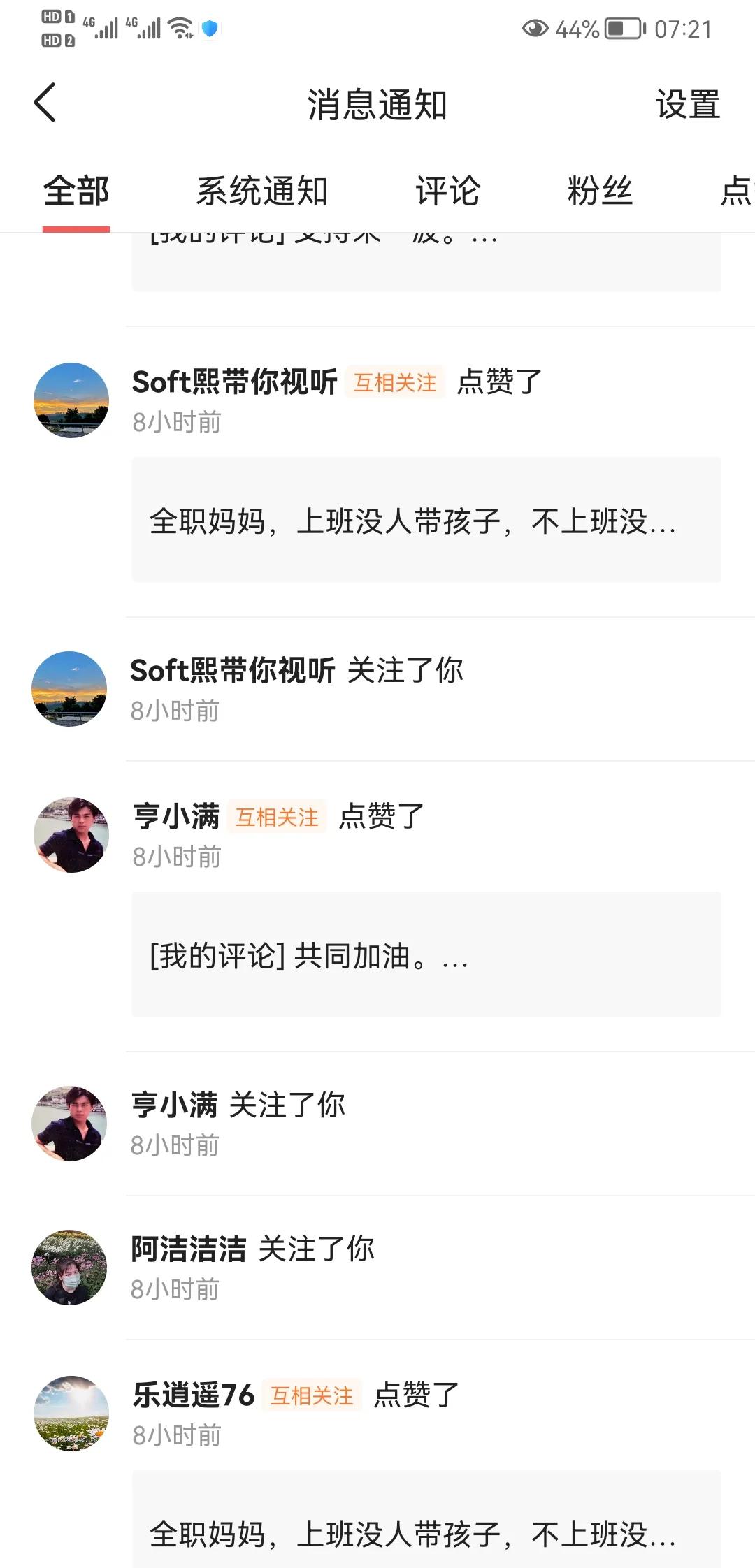 åˆ›ä½œå¤´æ�¡è‡ªåª’ä½“ï¼Œæ–°äººå°�ç™½å¦‚ä½•å¿«é€Ÿè¾¾åˆ°ç™¾ç²‰ï¼Œå¼€é€šæ�ƒç›Šè�·å¾—æ”¶ç›Š