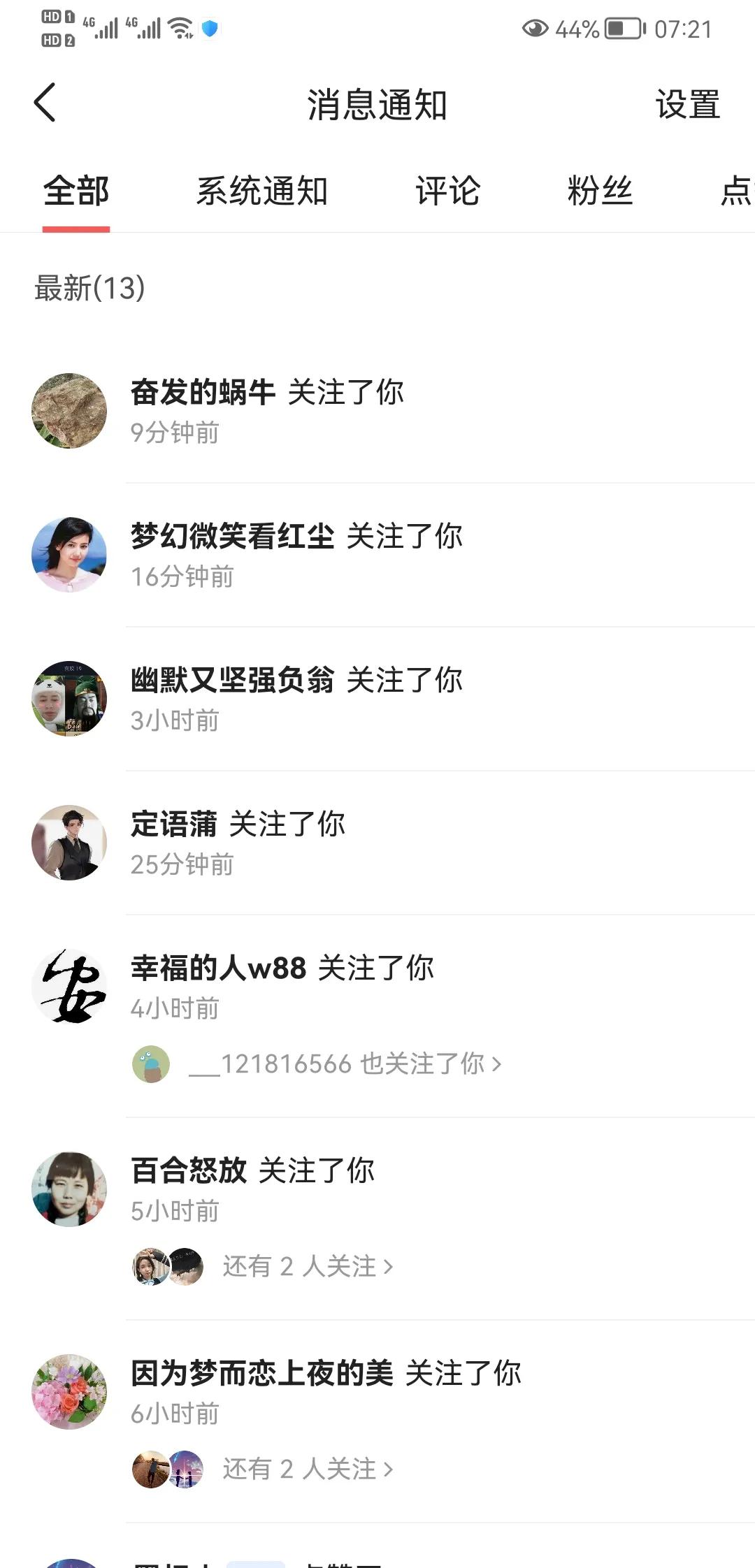 åˆ›ä½œå¤´æ�¡è‡ªåª’ä½“ï¼Œæ–°äººå°�ç™½å¦‚ä½•å¿«é€Ÿè¾¾åˆ°ç™¾ç²‰ï¼Œå¼€é€šæ�ƒç›Šè�·å¾—æ”¶ç›Š