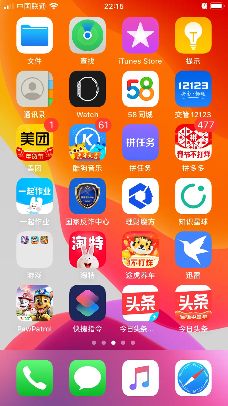 新手小白如何从零开始学做自媒体