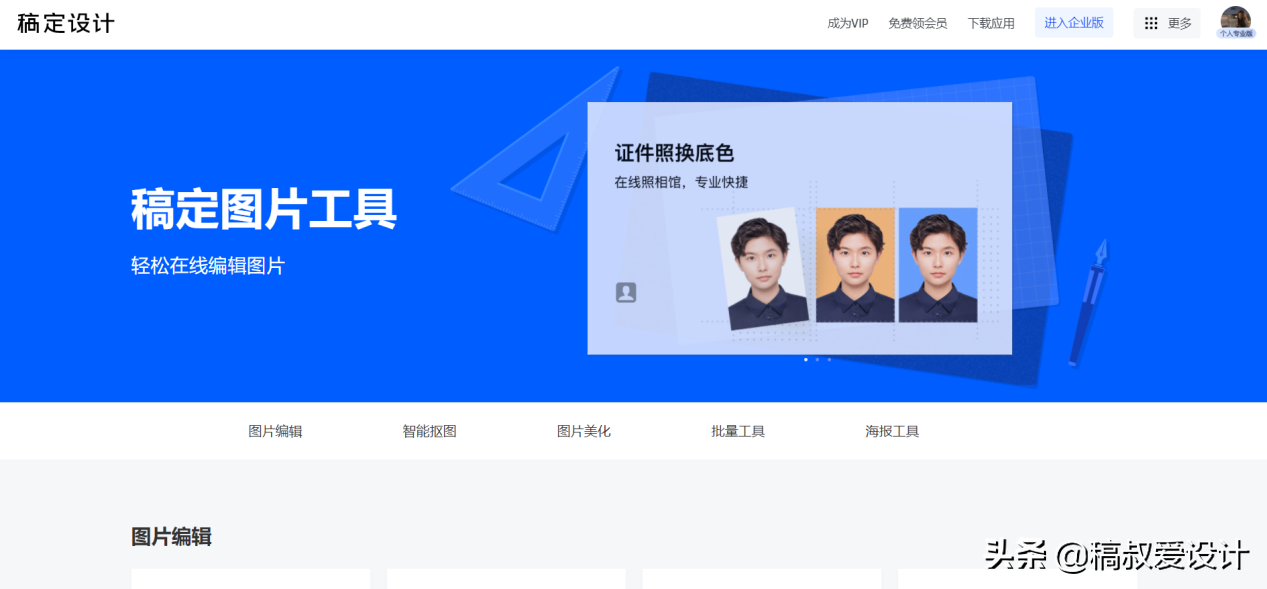 到底什么是自媒体?自媒体的发展前景如何?