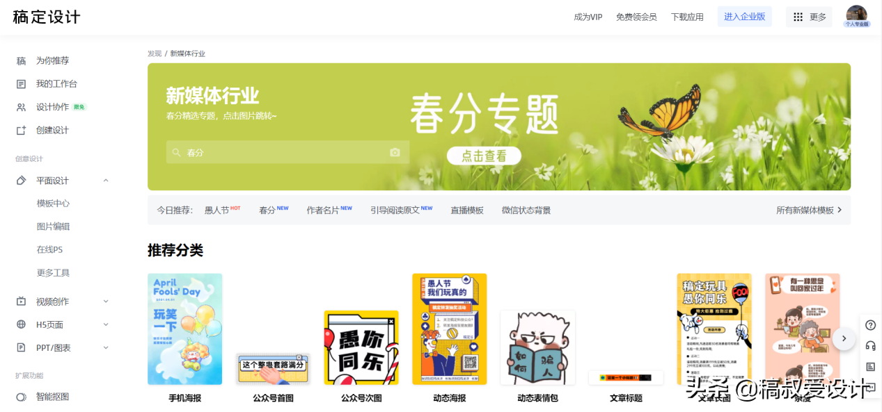 到底什么是自媒体?自媒体的发展前景如何?