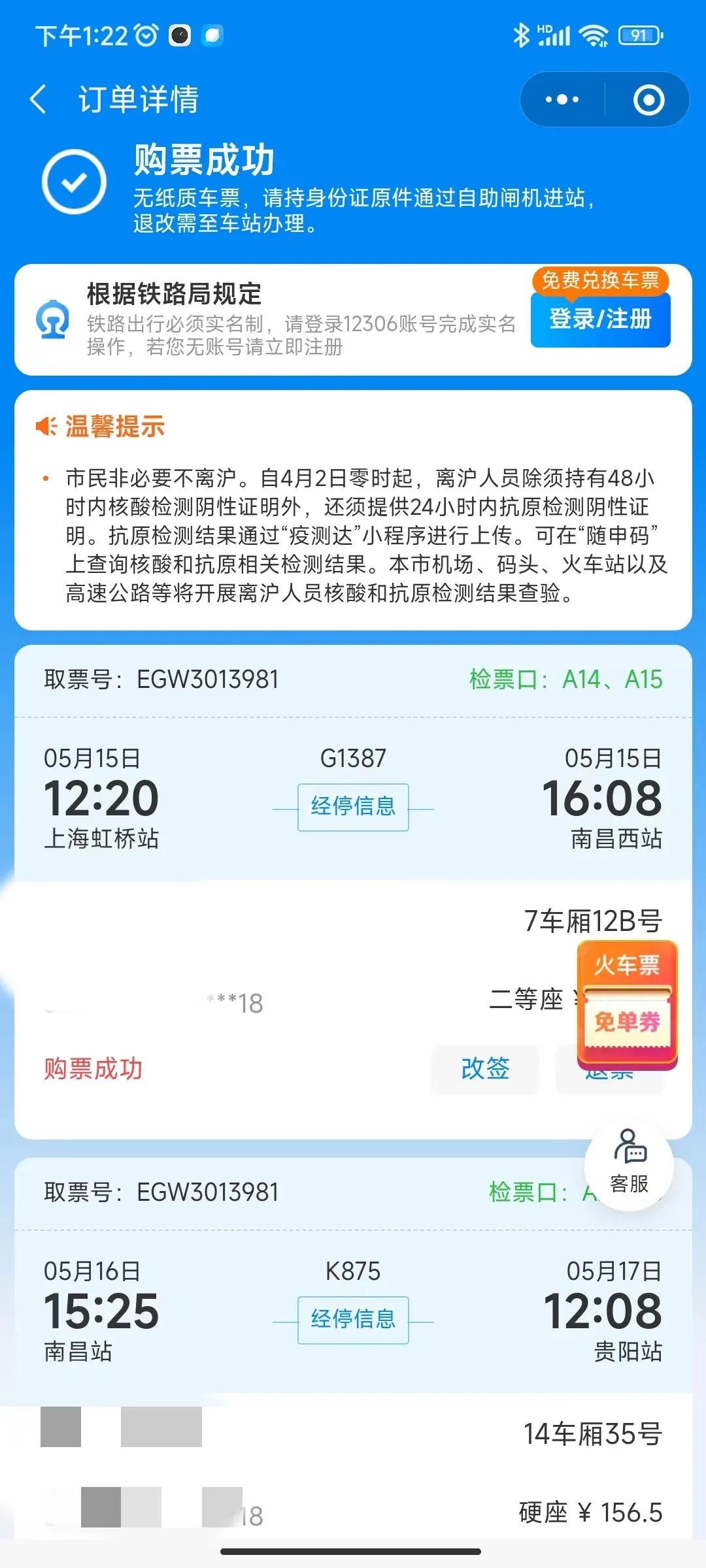 看不见的病毒,看得见的上海