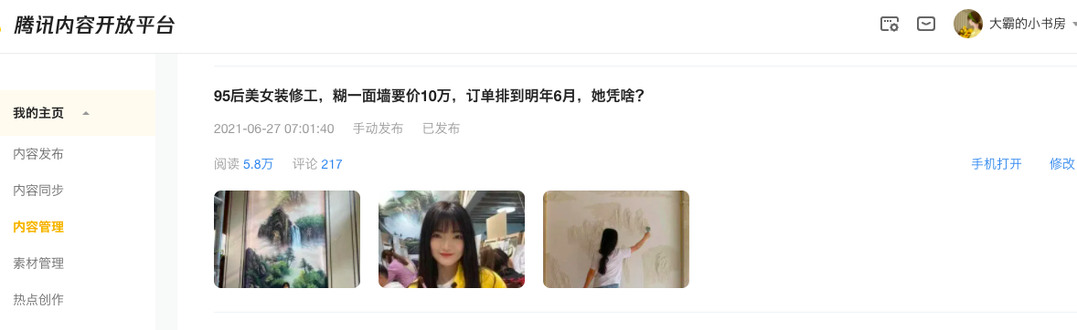 ä½ çœŸçš„ä¸�能å†�穷下å�»äº†ï¼Œåˆ†äº«6个写作赚钱平å�°ï¼Œæ¯�月多赚3000å…ƒ