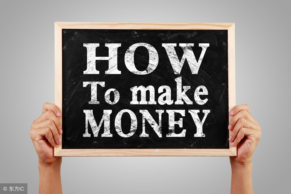 今日头条自媒体如何赚钱?