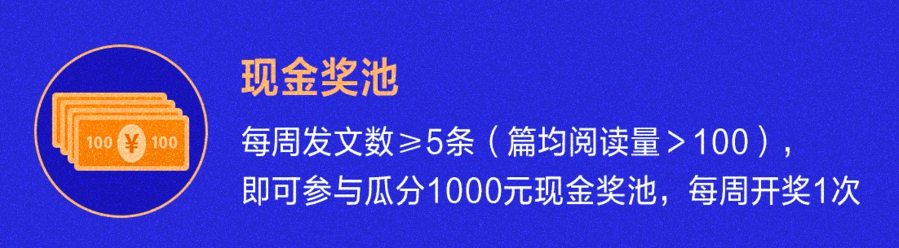 头号体育万元副业来袭，21天助力圆梦，成就体育自媒体新领袖
