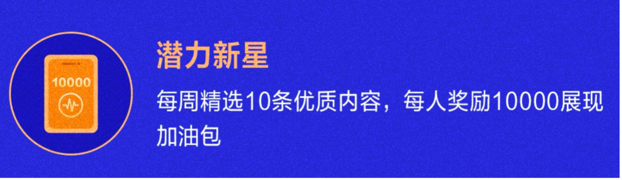 头号体育万元副业来袭，21天助力圆梦，成就体育自媒体新领袖