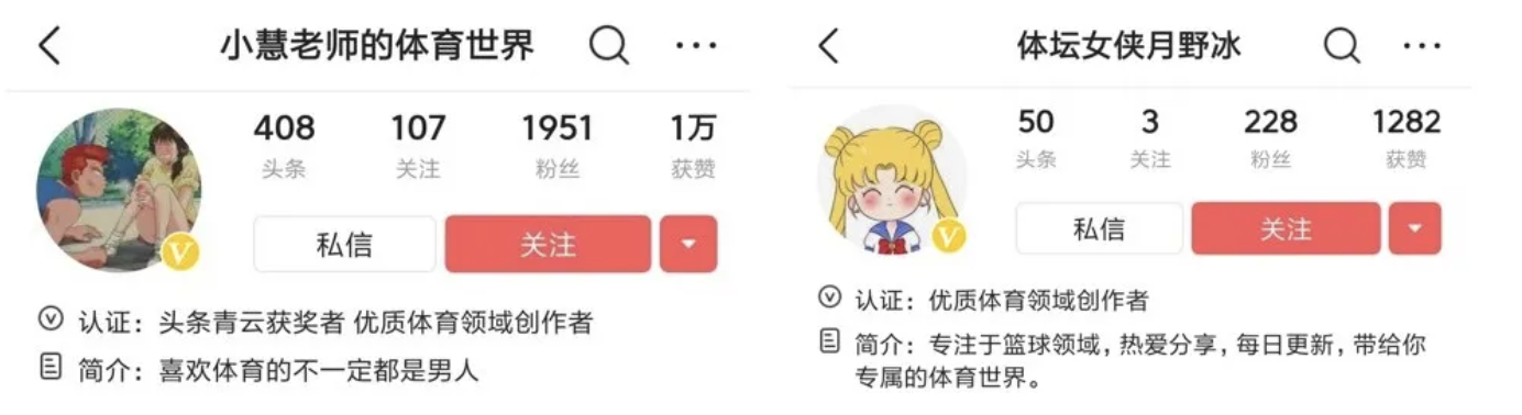 头号体育万元副业来袭，21天助力圆梦，成就体育自媒体新领袖