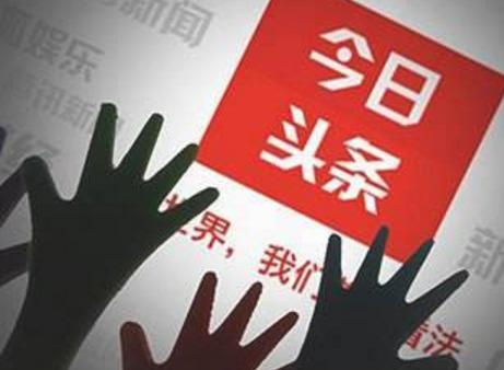 怎样开通头条原创功能呢？想要长期做自媒体的可以学习了