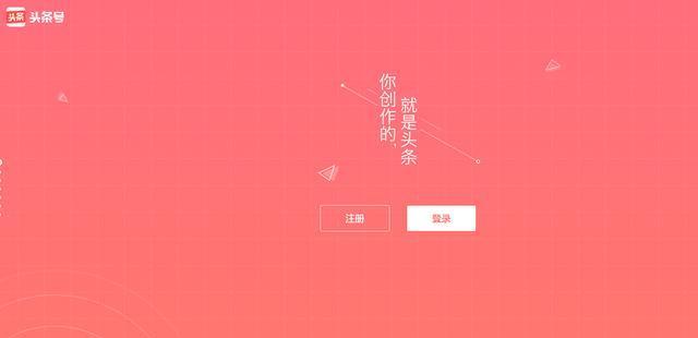 怎样开通头条原创功能呢？想要长期做自媒体的可以学习了