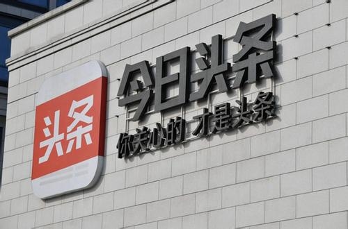 怎样开通头条原创功能呢？想要长期做自媒体的可以学习了