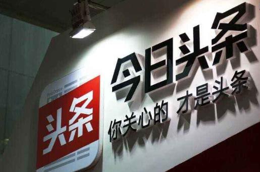 微博、微信、头条之争,自媒体人将会成为受益者?