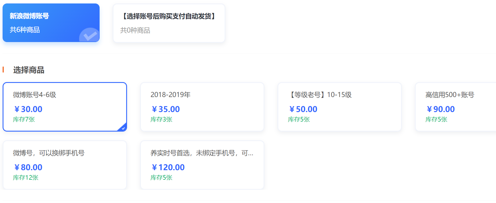 微博2021财报:全民“热搜”后营收突破20亿美元“水军”治理与虚假不良信息审查任重道远