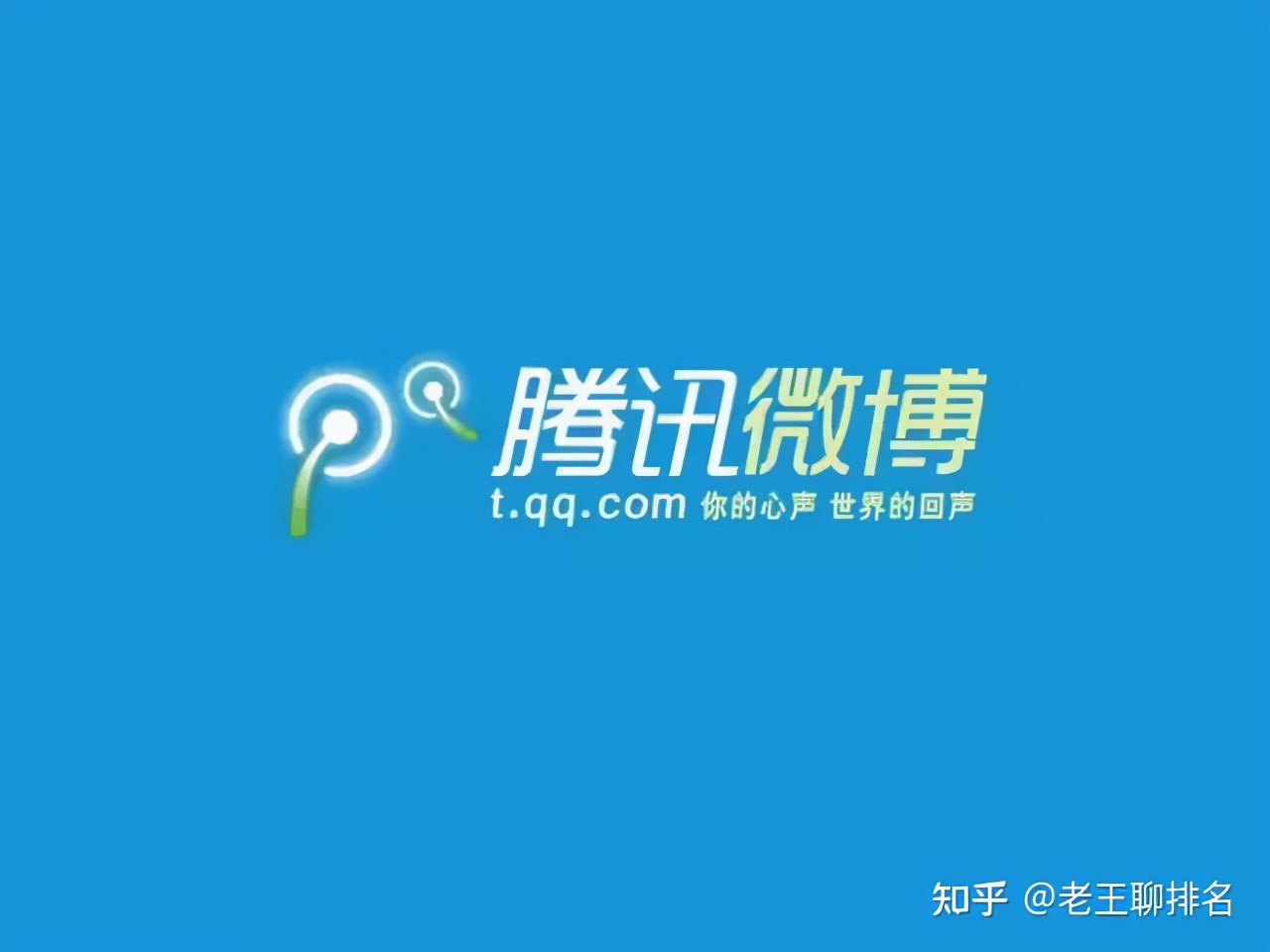 微博如何盈利，学会这些让你不再迷惘