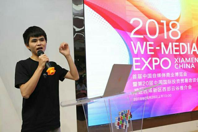 厦门自媒体商业博览会走进西部云谷,融通陆上海上丝绸之路