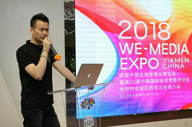 厦门自媒体商业博览会走进西部云谷,融通陆上海上丝绸之路