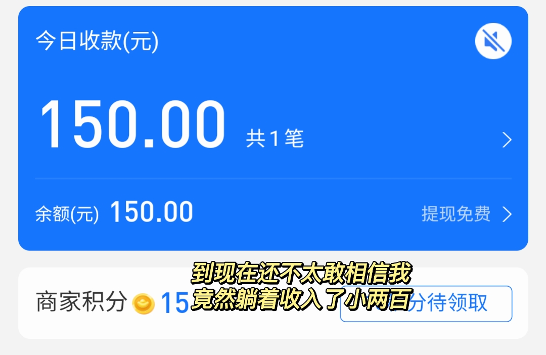 我é� å°�红书å�‘文收入两百