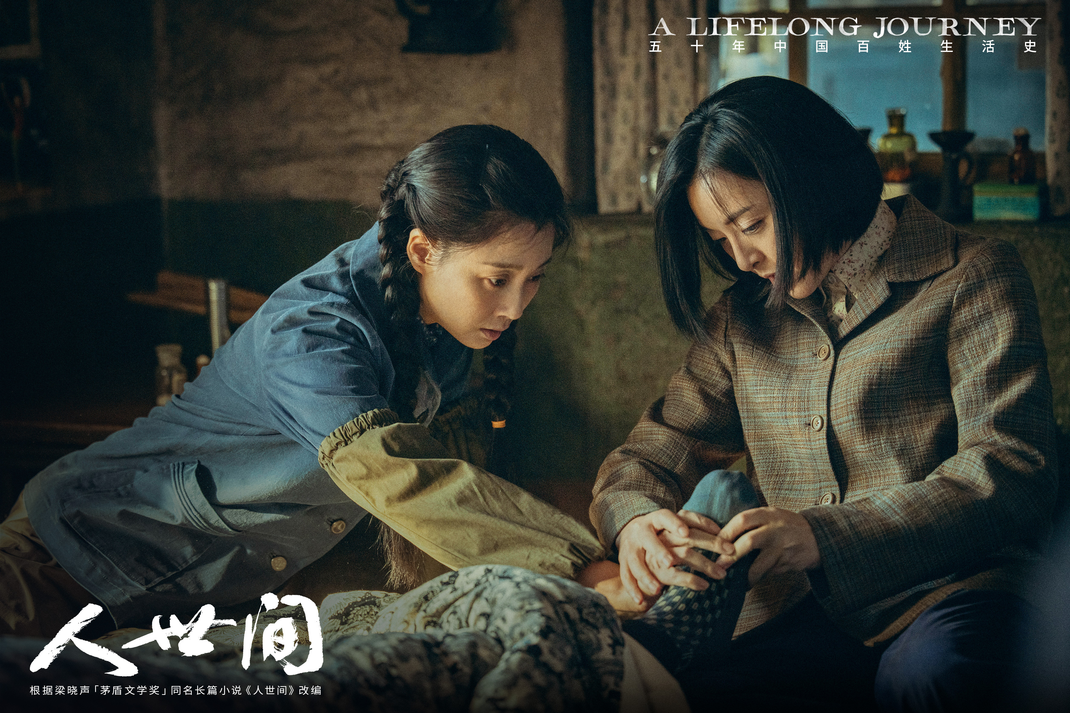 网友呼吁拍到100集,《人世间》导演李路:有则多说,无则少说