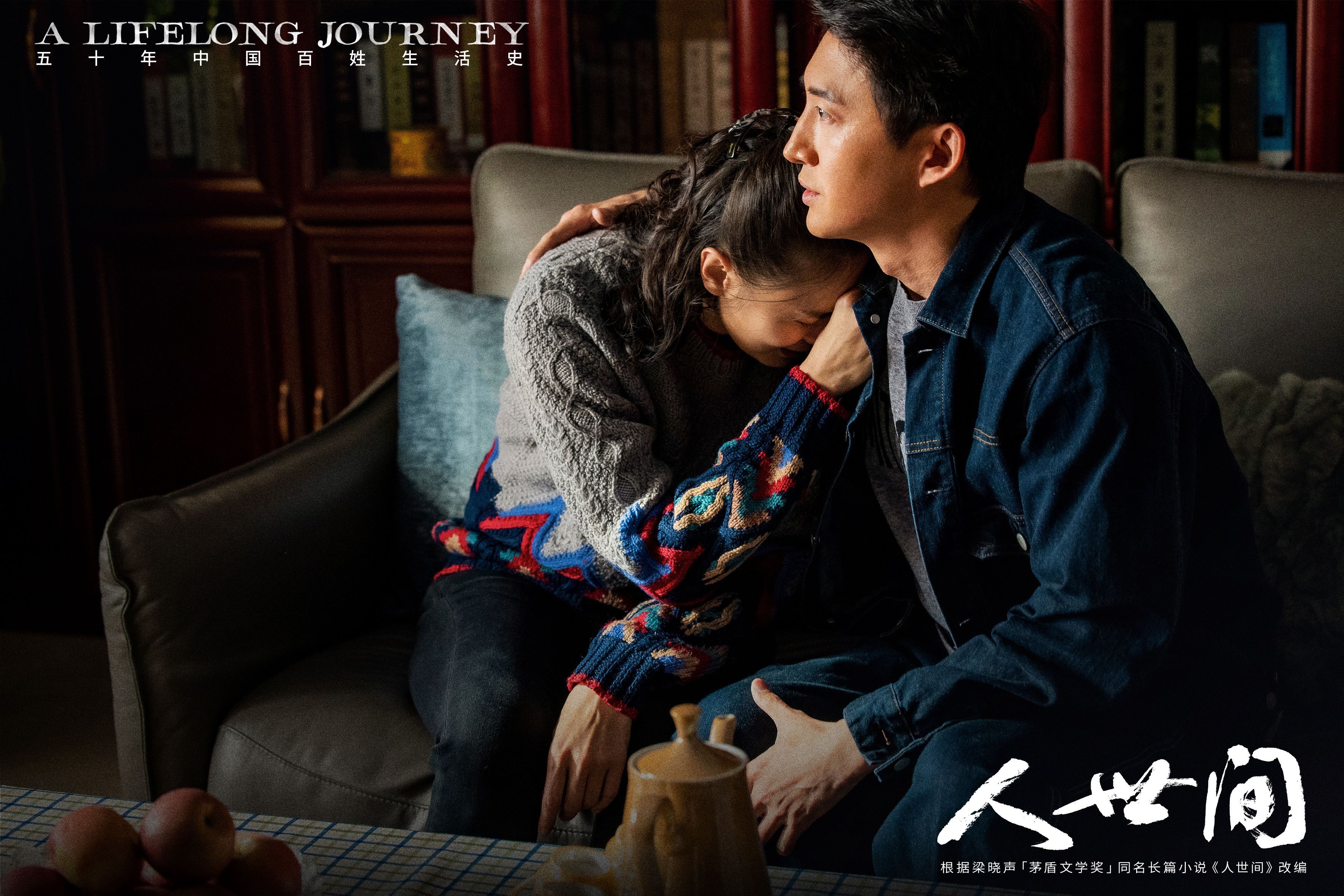 网友呼吁拍到100集,《人世间》导演李路:有则多说,无则少说