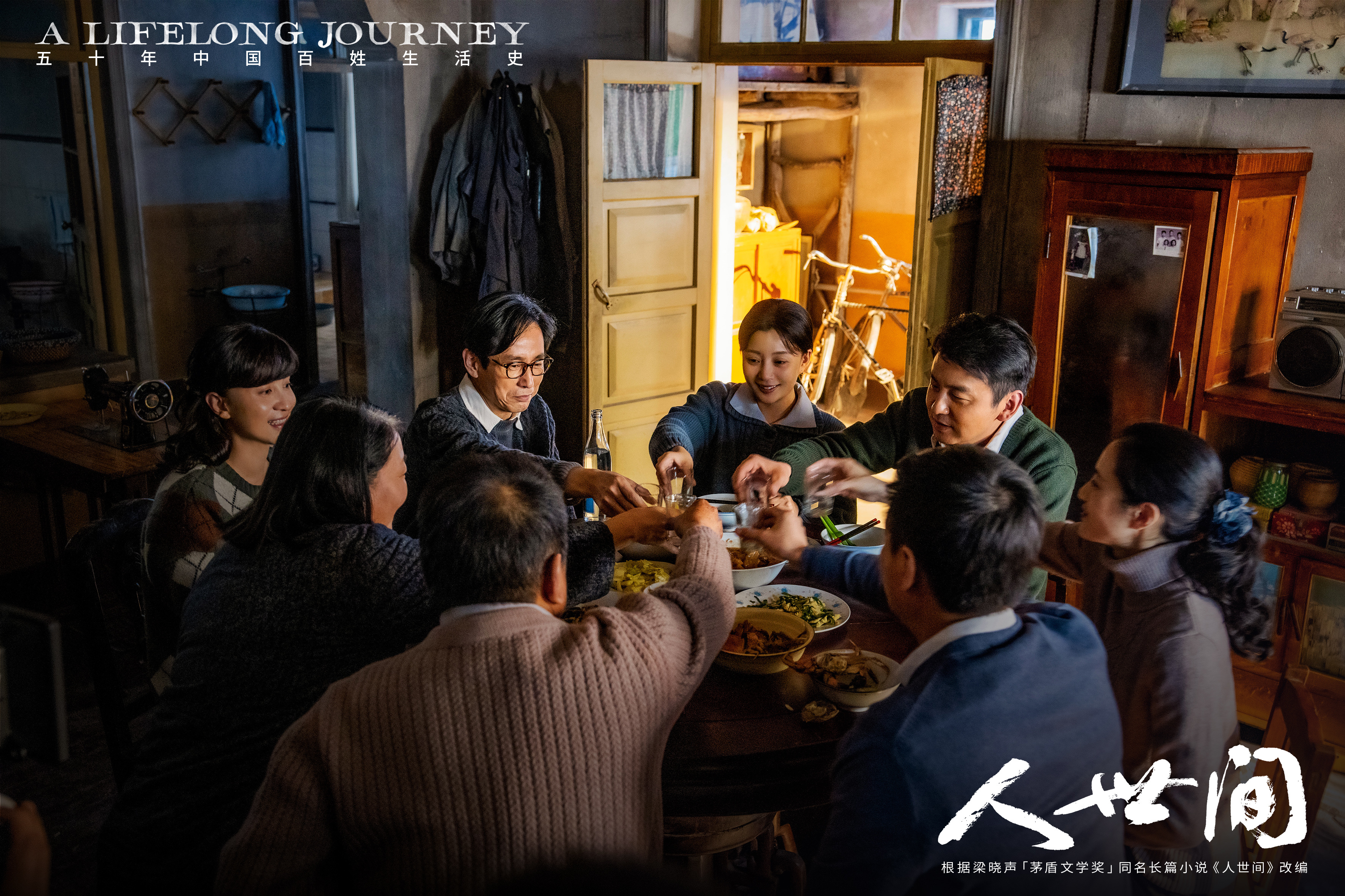 网友呼吁拍到100集,《人世间》导演李路:有则多说,无则少说