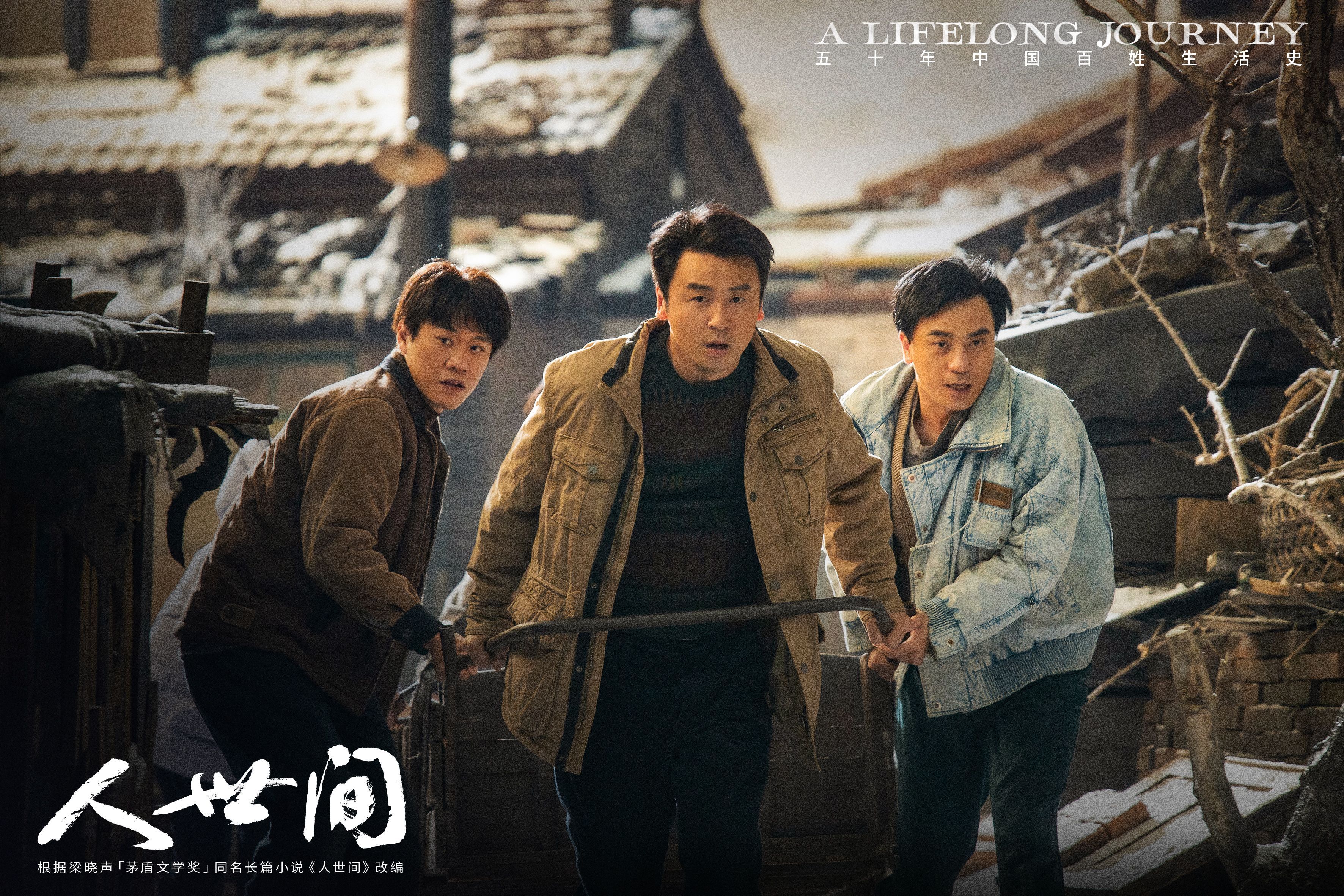 网友呼吁拍到100集,《人世间》导演李路:有则多说,无则少说