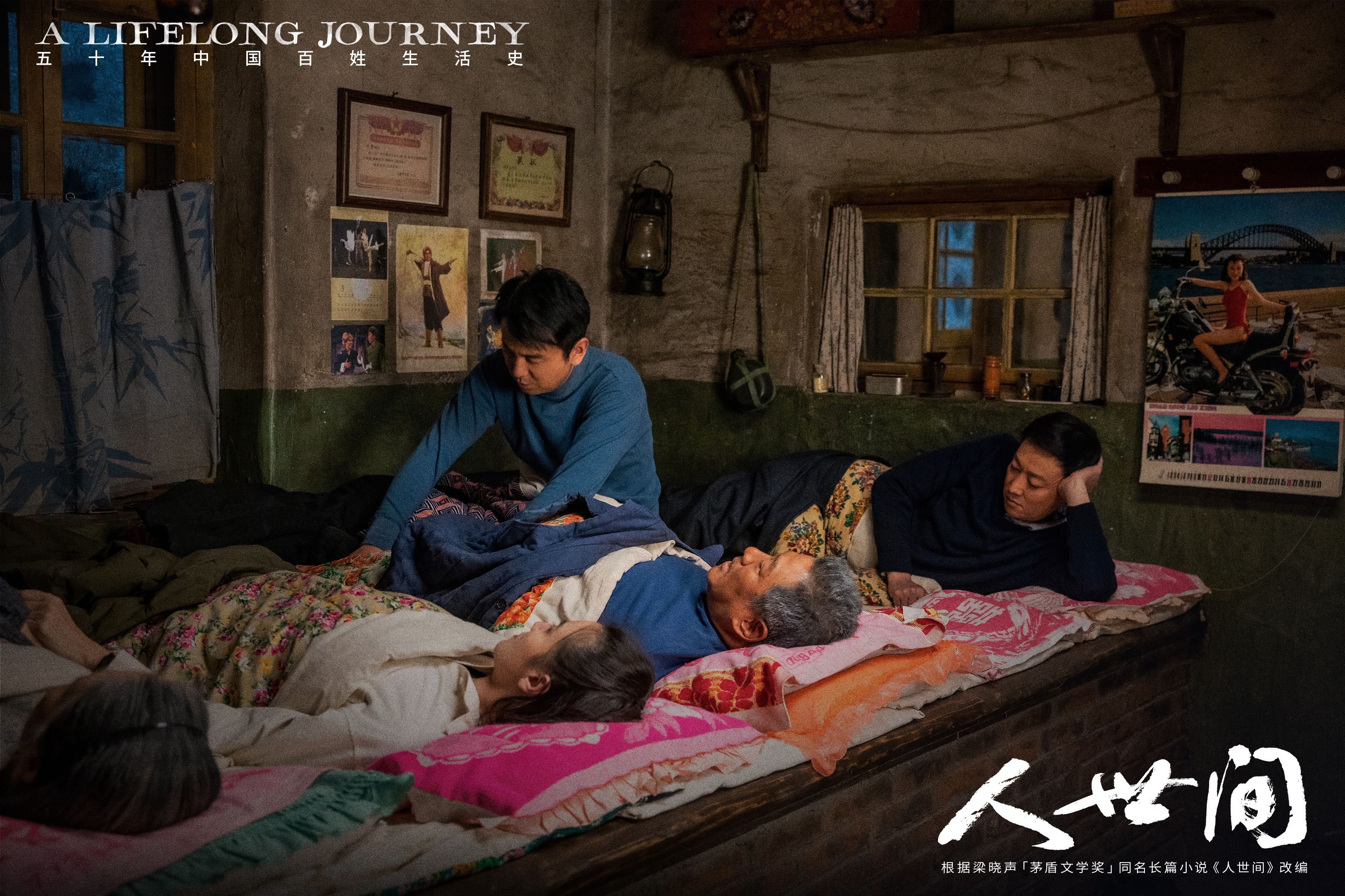 网友呼吁拍到100集,《人世间》导演李路:有则多说,无则少说