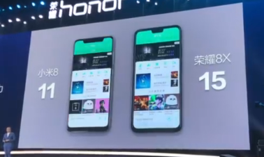 小米组织自媒体写华为负面被实锤 小米员工实名被荣耀副总裁曝光