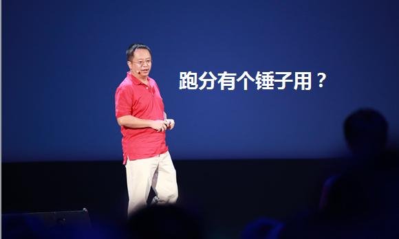 小米组织自媒体写华为负面被实锤 小米员工实名被荣耀副总裁曝光