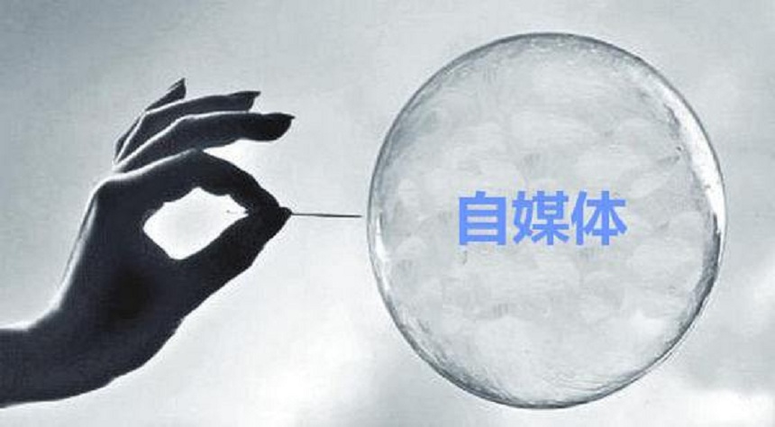 做自媒体前期应该怎么做？这4点注意事项，小白必须了解