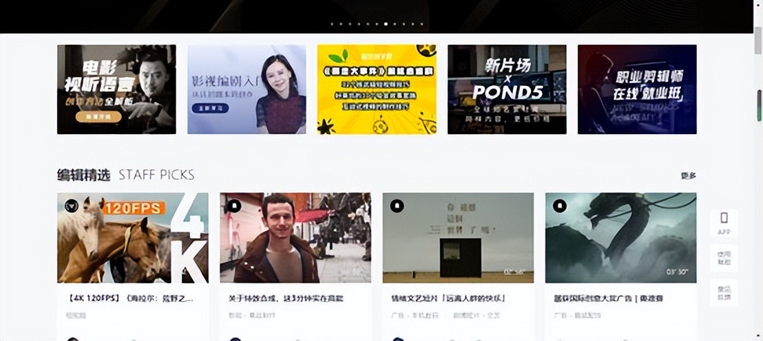 自媒体人如何拍摄vlog短视频?这几个网站轻松帮你解决