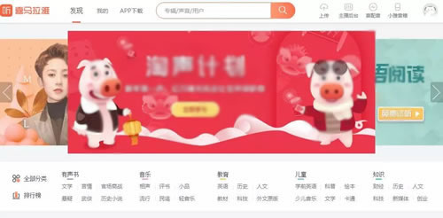 网络项目8:做音频自媒体需要什么?月赚5000不是问题