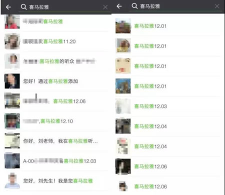 网络项目8:做音频自媒体需要什么?月赚5000不是问题