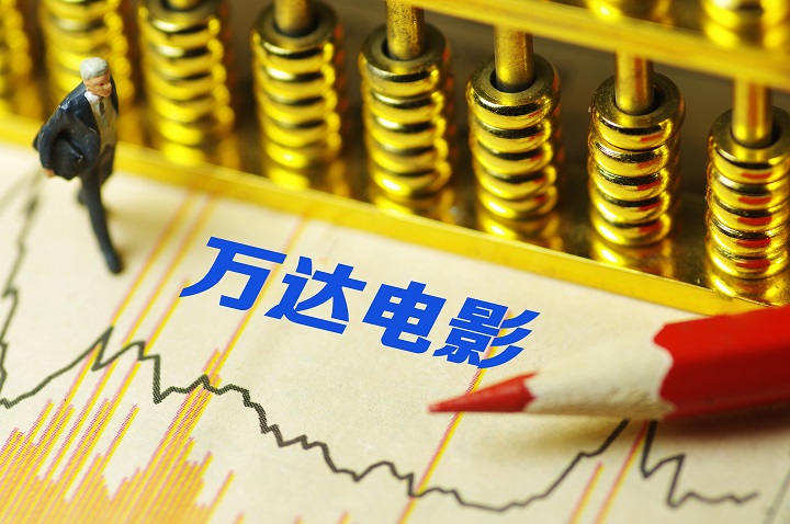 「文娱早报」优酷起诉自媒体鞭牛士索赔千万 万达电影公布2018年度经营简报