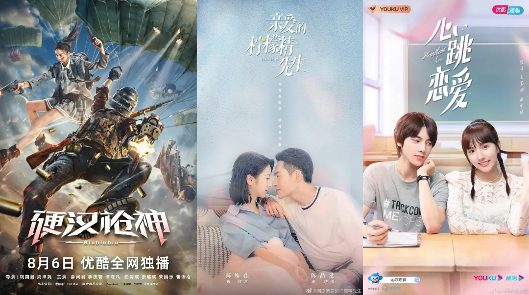 分账引入节目量占比一半,优酷内容开放平台如何建立规则?