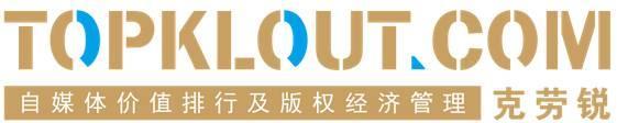 《新浪游戏自媒体价值排行榜》TOP100重磅出炉!