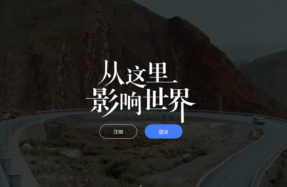 新手怎么注册自媒体账号？手把手教你注册流程，打开赚钱的大门！