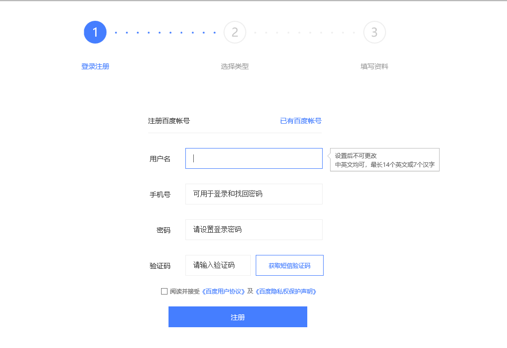 新手怎么注册自媒体账号？手把手教你注册流程，打开赚钱的大门！