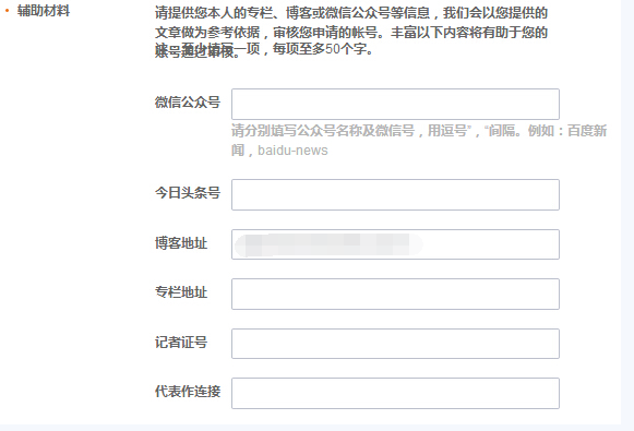 新手怎么注册自媒体账号？手把手教你注册流程，打开赚钱的大门！