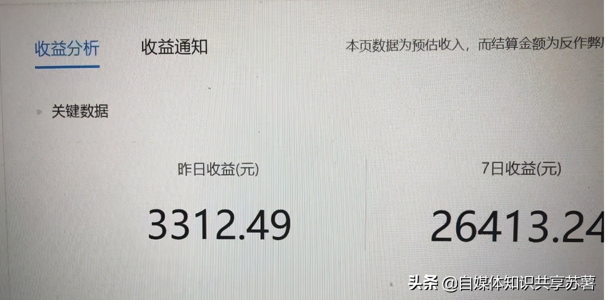 0基础小白如何快速入手自学自媒体?附详细教程