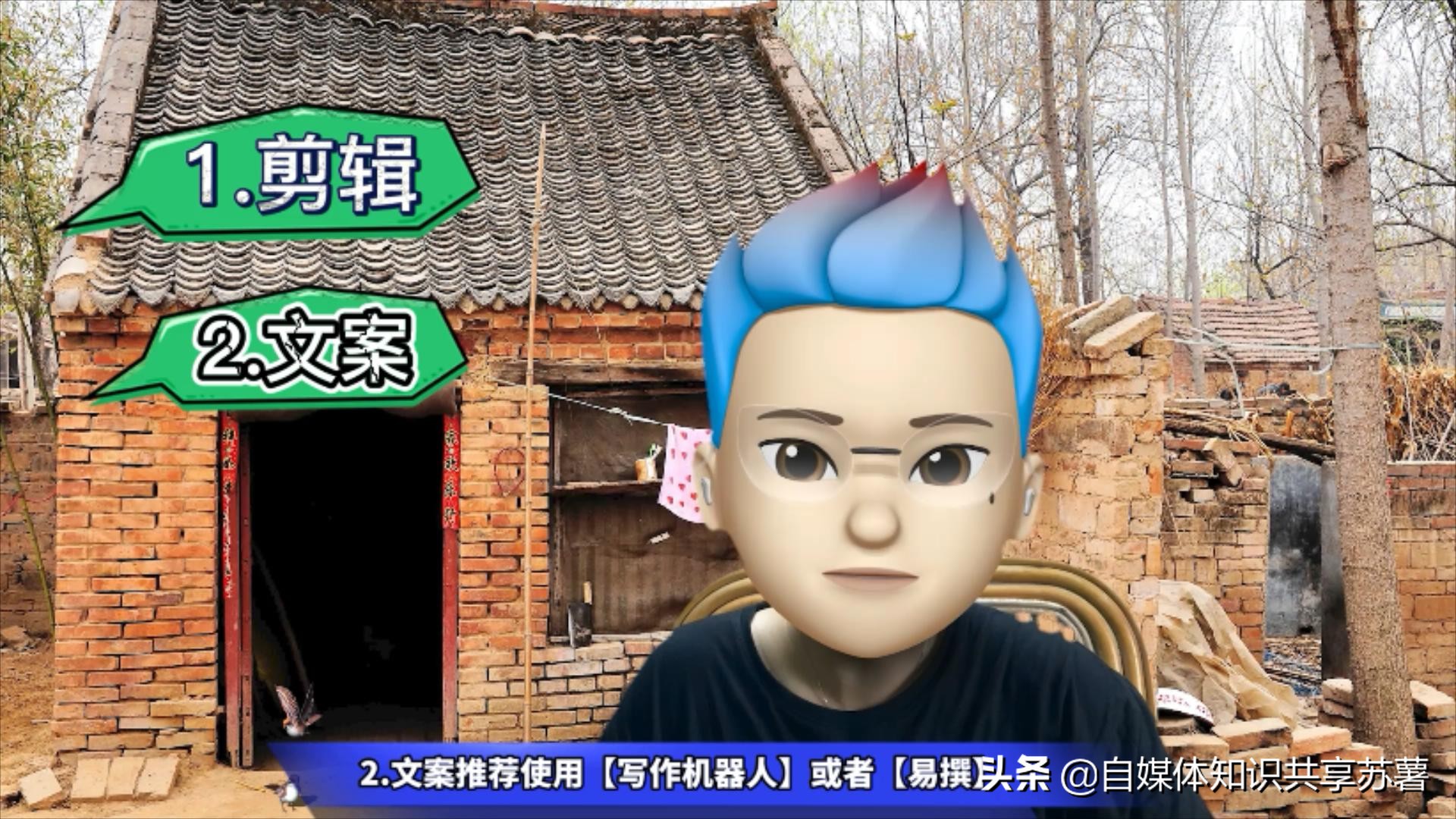 0基础小白如何快速入手自学自媒体?附详细教程