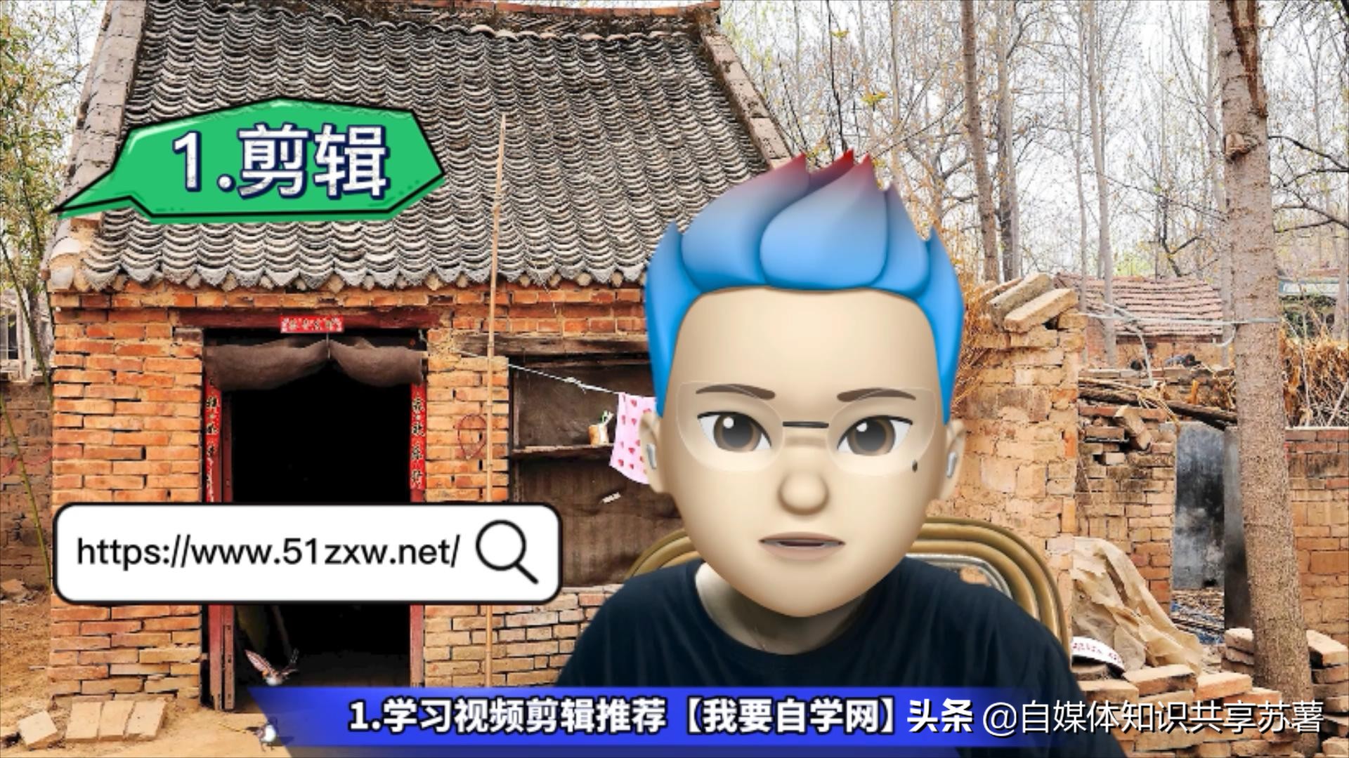 0基础小白如何快速入手自学自媒体?附详细教程