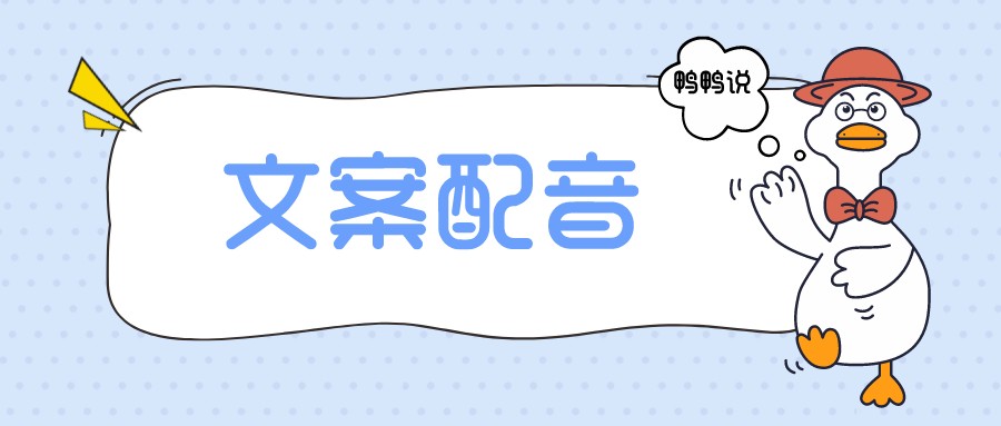 没才艺如何当自媒体大咖？2分钟带你了解电影解说制作全流程