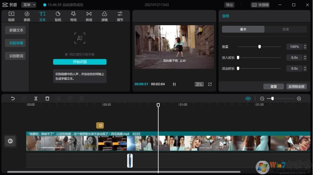 没才艺如何当自媒体大咖？2分钟带你了解电影解说制作全流程
