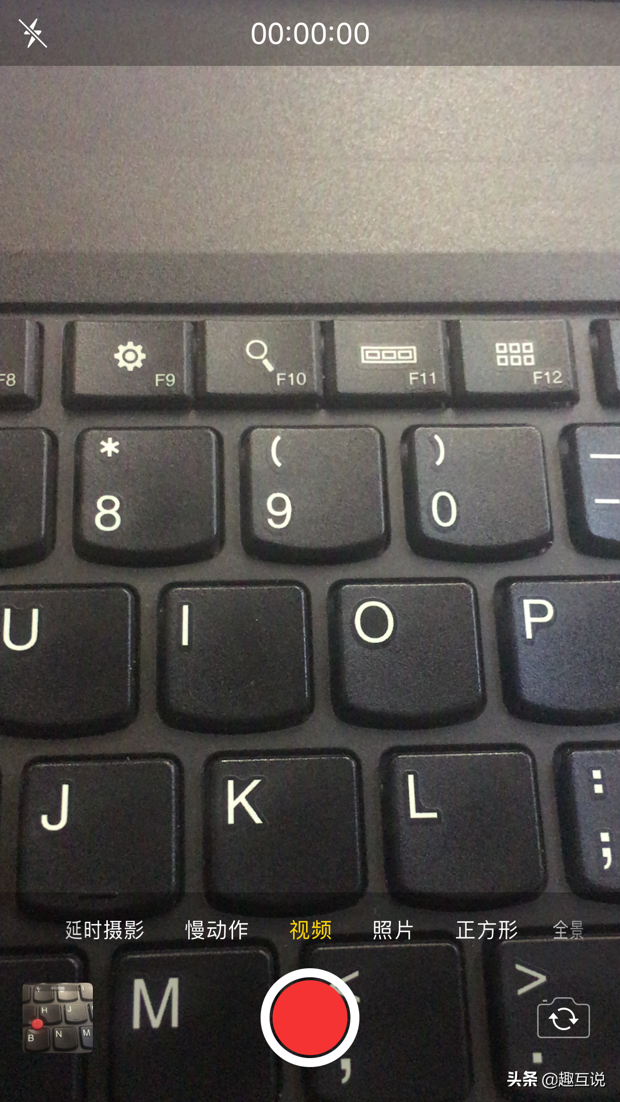 做自媒体新手如何用手机拍摄视频，入门拍摄视频要点，新手收藏