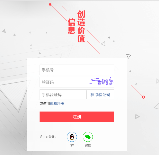 如何在5分钟内成为头条号作者?看这份保姆级注册教程就够了!