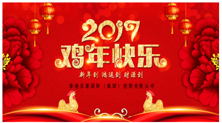 用阳光的心态去见证奇迹的到来 ----HK01861至尊时代