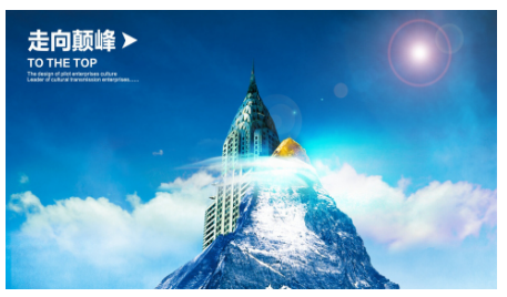 用阳光的心态去见证奇迹的到来 ----HK01861至尊时代