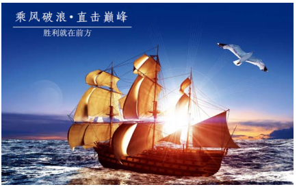 用阳光的心态去见证奇迹的到来 ----HK01861至尊时代